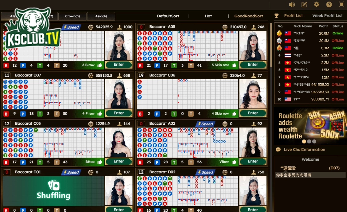 Baccarat live đa bàn cho quý khách