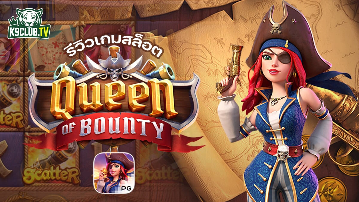 Slot Queen of Bounty – Hành Trình Cướp Biển Đầy Kịch Tính